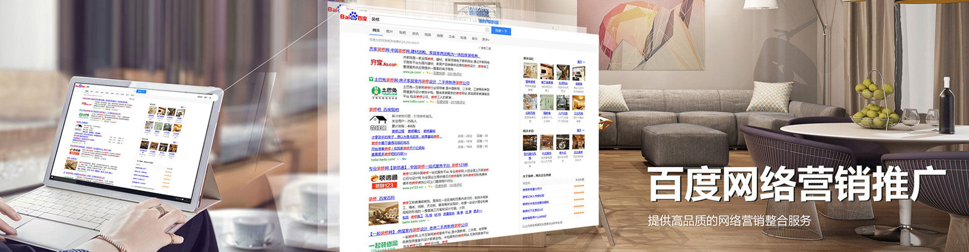 通许信息流托管